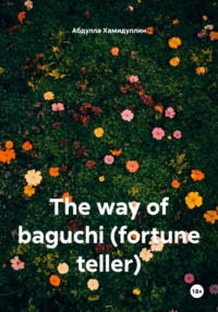 The way of baguchi (fortune teller)