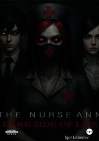 The nurse Ann – Dark side of life