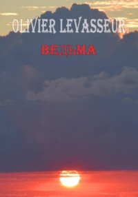 Ведьма