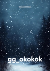 gg_okokok