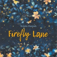 Улица Светлячков. Firefly Lane. Аудиокнига