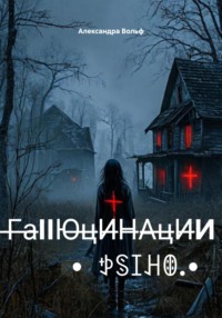 ̶̶Г̶a̶IIЮ̶ц̶И̶H̶A̶ц̶И̶И • ꉣꌗꀤꃅꂦ.•