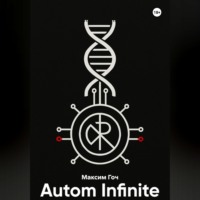 Autom Infinite