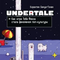 Undertale. Как игра Тоби Фокса стала феноменом поп-культуры