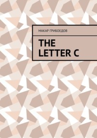 The letter C