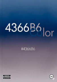 4366B6 color