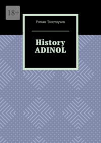 History Adinol