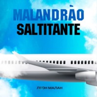 Маландрао Салчитанчи