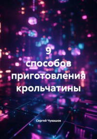 9 способов приготовления крольчатины