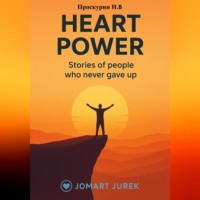 The Power of the Heart