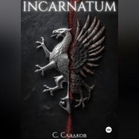 Incarnatum