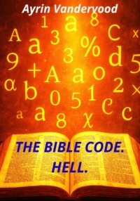 The Bible Code. Hell