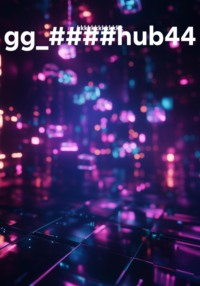 gg_####hub44