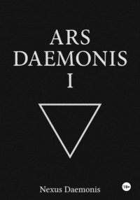 Ars Daemonis I
