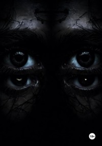 Нежизнеспособны