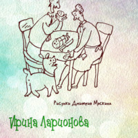 Интеллигентные люди