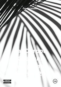 НаеОстров. Сборник памяркотов. Часть 428