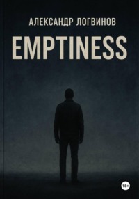 Emptiness