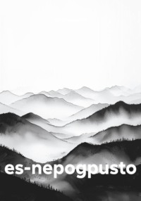 es-nepogpusto