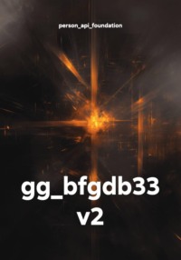 gg_bfgdb33 v2