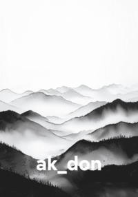 ak_don