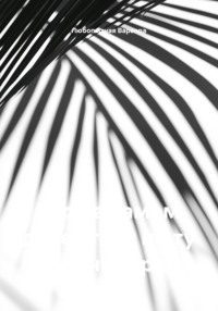 Кто на самом деле стоит по ту сторону экрана