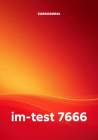 im-test 7666