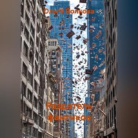 Раздатель фантиков