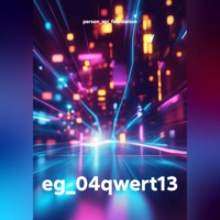 eg_04qwert13