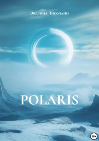 POLARIS