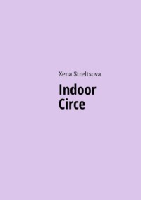 Indoor Circe