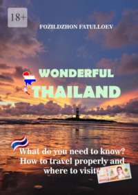 Wonderful Thailand