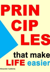 Principles that make life easier