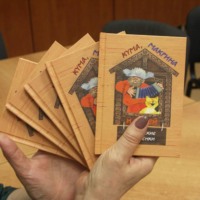 Кума, Макрина и Пудей. Сибирские побасёнки. Аудиокнига