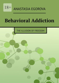 Behavioral addiction. The illusion of freedom