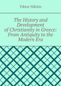 The History and Development of Christianity in Greece: From Antiquity to the Modern Era