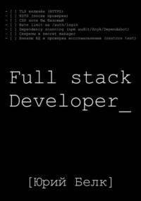 Full stack Developer