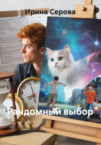 И боги горшки обжигают