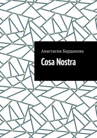 Cosa Nostra