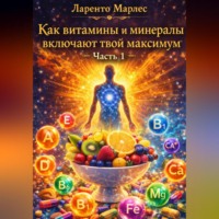 Инструкция по Перепрошивке Вашей Вселенной (Часть 1)