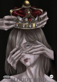 Bloody Bird. Том 1.