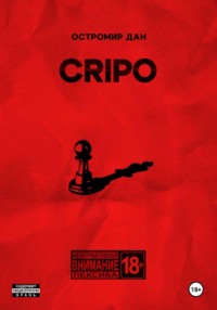CRIPO