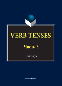VERB TENSES. Часть 3