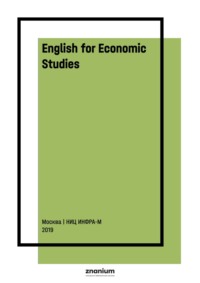 English for Economic Studies