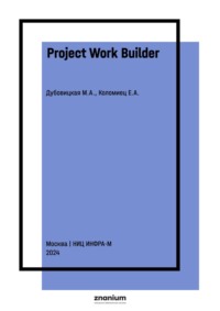 Project Work Builder