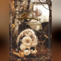 Кранфуриум. Рассказы.