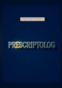 PRESCRIPTOLOG