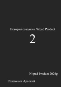 История создания Nitpad Product 2