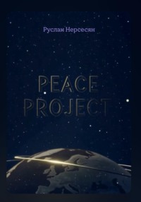 PEACE PROJECT