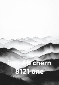 im – AB chern 8121 one
